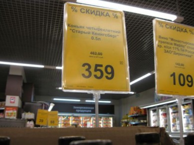 Крепкий алкоголь может резко подешеветь