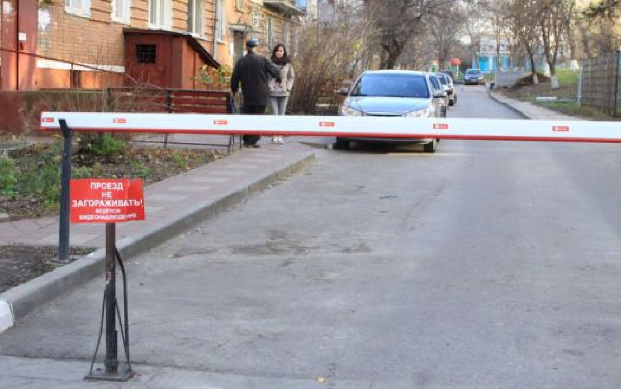 На установку шлагбаума согласие нужно получить от всех жильцов дома, и это главная проблема
