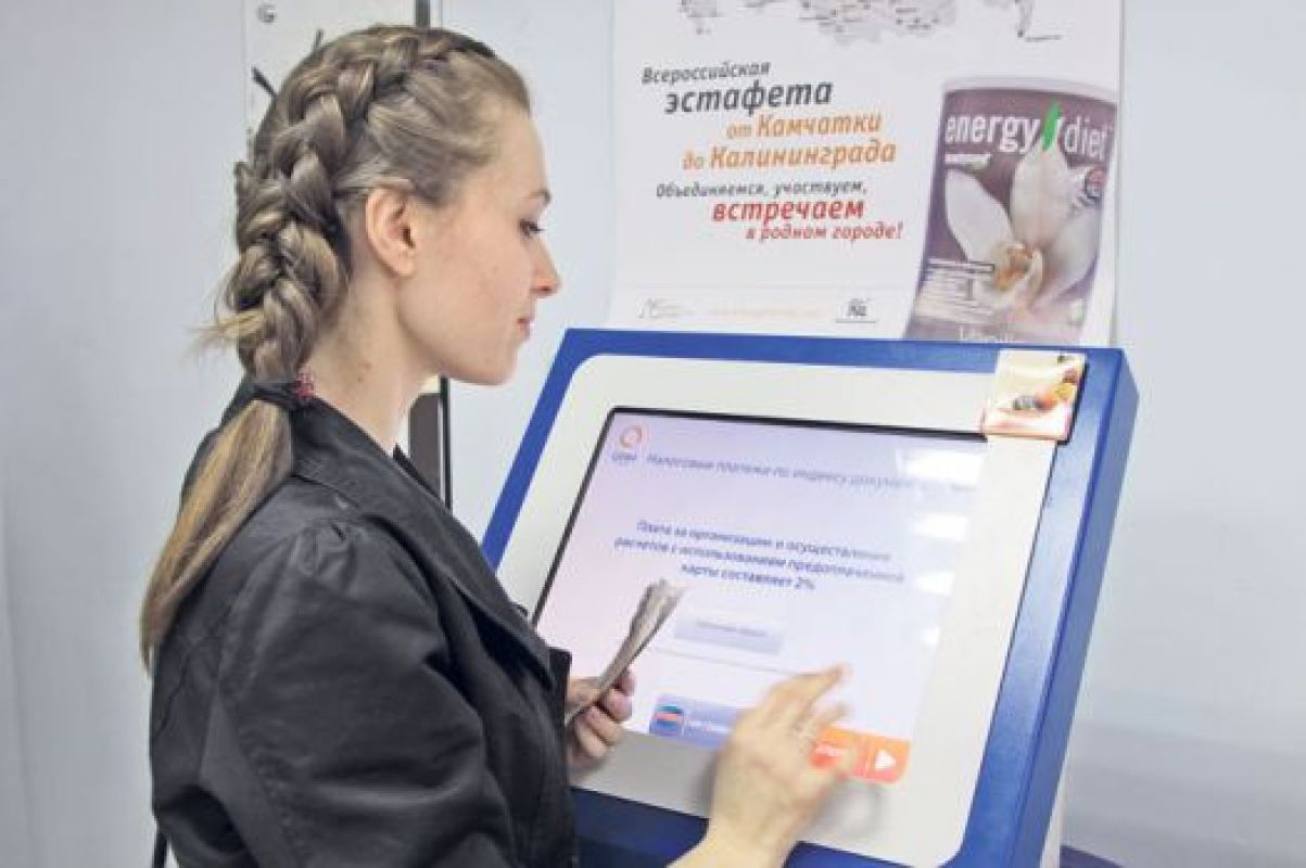 Если проект вступит в силу, белгородцам придётся раскошелиться уже в будущем году