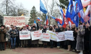 Украинские радикалы угрожают белгородскому губернатору