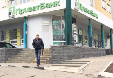 Вкладчики забирают деньги из банка украинского олигарха