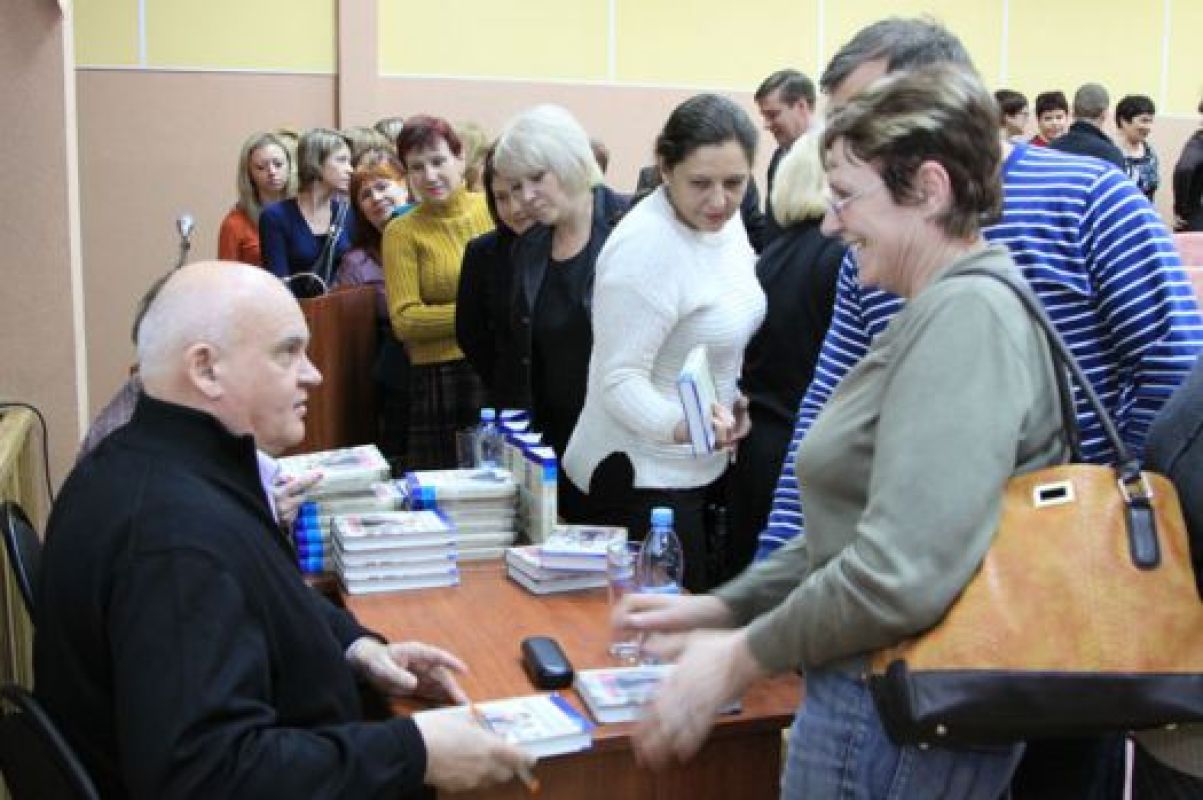 Ни один читатель не ушёл со встречи с писателем без его подписи на новой книге