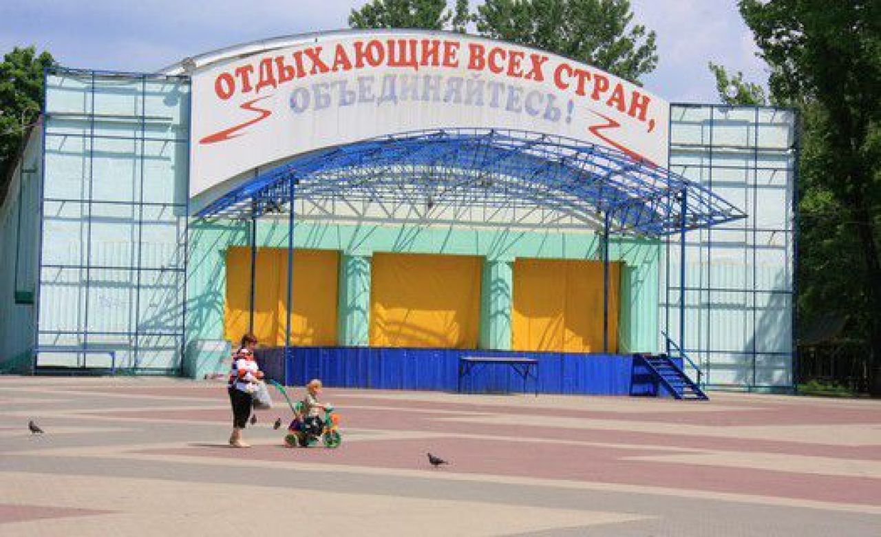 Белгород Край Магазин