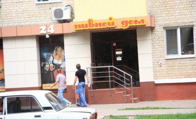 В Белгороде могут запретить продавать пиво в пластиковых бутылках
