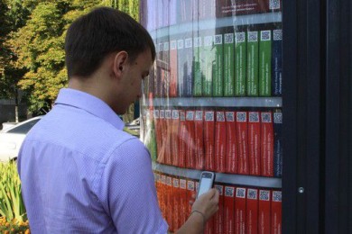 В Белгороде на остановках появились виртуальные книжные полки