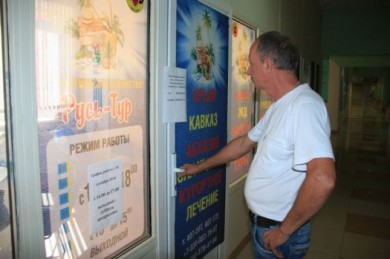 «Турфирма не вернула нам 50 тысяч»