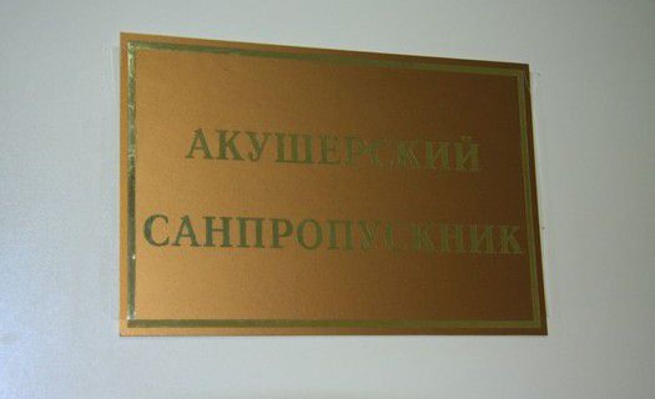 В новогоднюю ночь в Белгороде родились 14 малышей