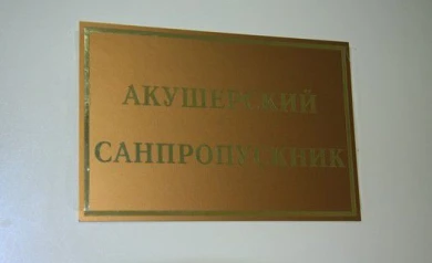В новогоднюю ночь в Белгороде родились 14 малышей
