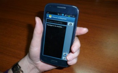 «На вашем счёте недостаточно средств…»