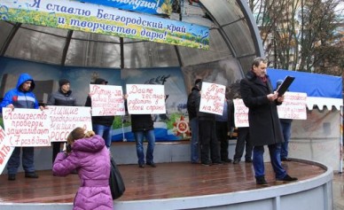 «Опальные» маршрутчики приглашают белгородцев на митинг