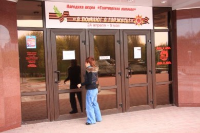 В Белгороде на фасаде диорамы покажут «Парад Победы» 1945 года