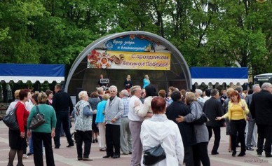 В парке Победы перед белгородцами выступят коллективы филармонии