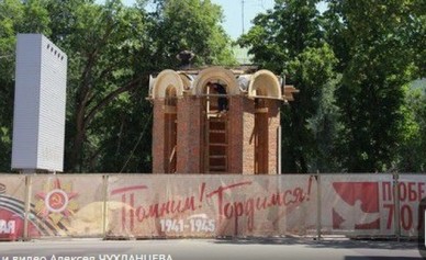 Часовня на Соборной площади Белгорода откроется в сентябре