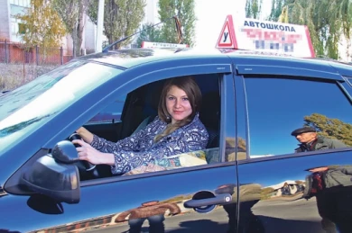Имею права!