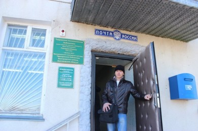 Отслужу на почте и вернусь