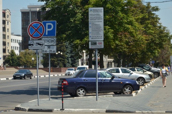 Парковки белгород. Парковка 105 Белгород платная. Знак платной парковки Белгород. Зона платной парковки Белгород. Папкрвка Белгород зона 105.