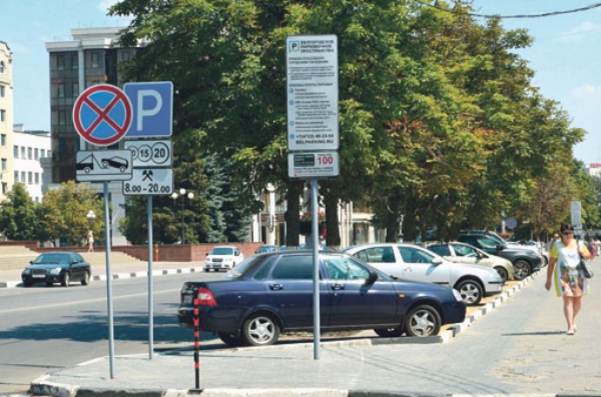Новый порядок на городских улицах белгородцам оказался не по карману