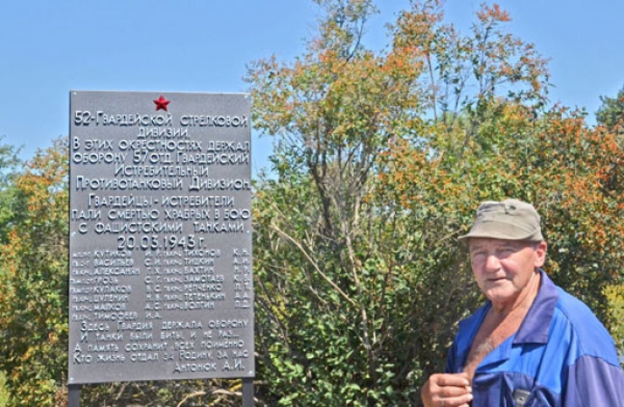 Анатолий Антонюк у стелы с фамилиями погибших танкистов