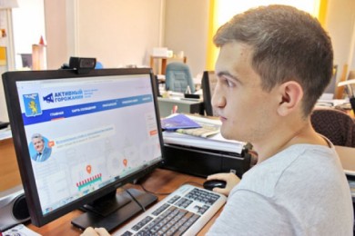 Поактивнее, товарищи!