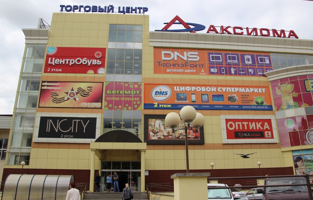 Товар В Магазине Технопоинт В Воронеже