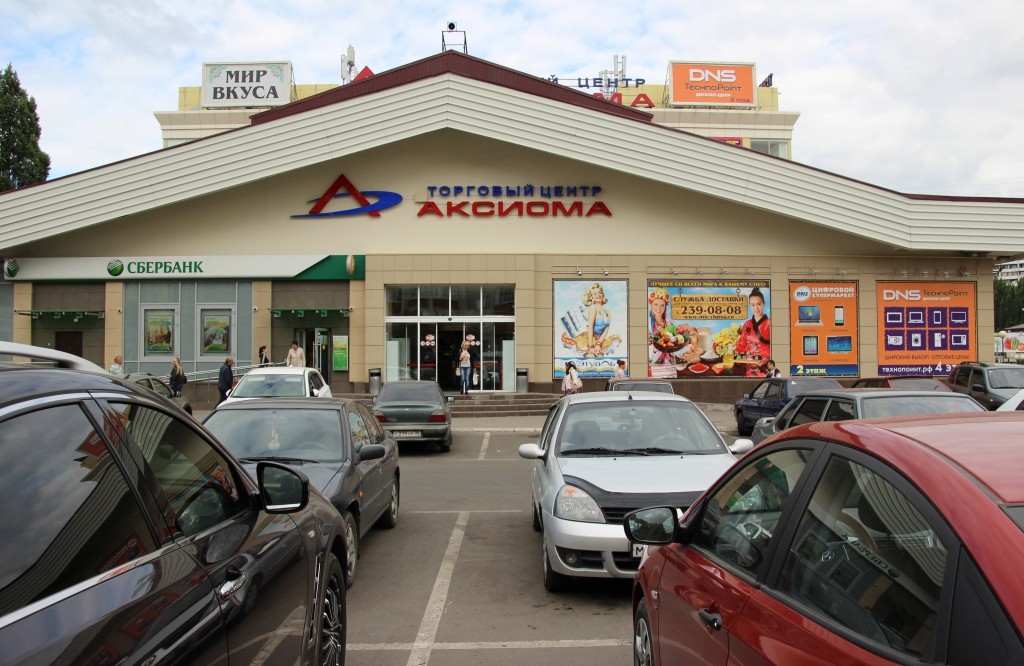 Новые Магазины Воронеж