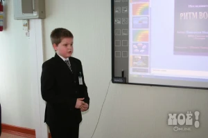 Фото пресс-центра областного департамента образования