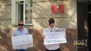 Фото Татьяны Григорьевой.