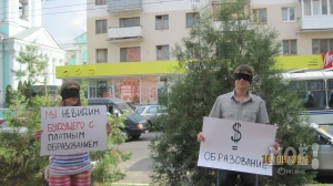 Фото Татьяны Григорьевой.