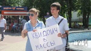 В Парке Победы агитировали за развитие нового вида спорта