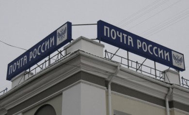 Белгородского почтальона подозревают в краже 1,2 миллиона рублей на работе
