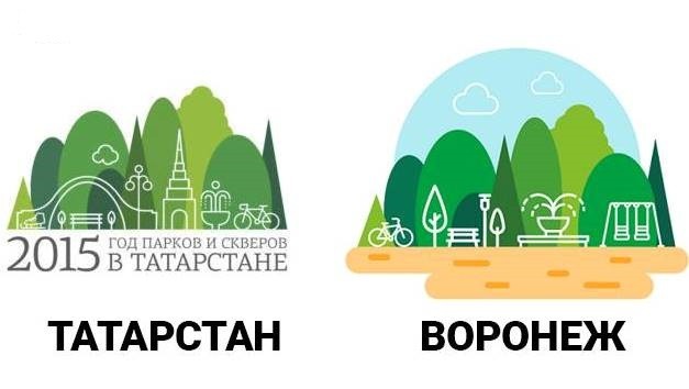 Парок логотип. Парк логотип. Логотипы парков отдыха. Логотип городского парка. ПАКГ лаготип.
