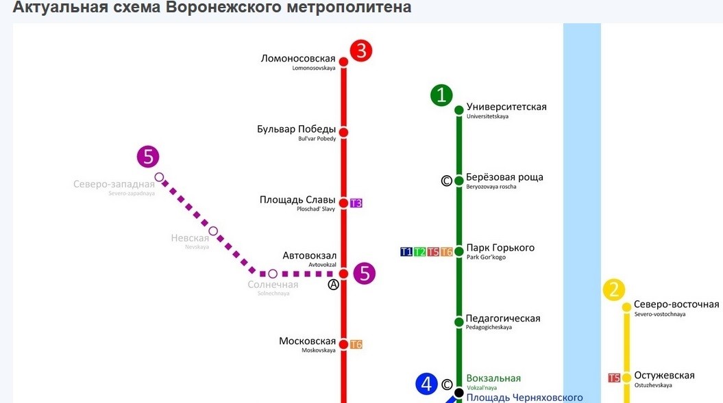 Метро воронеж схема станции