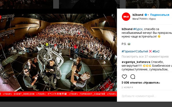 Концертный зал мегагринн курск схема