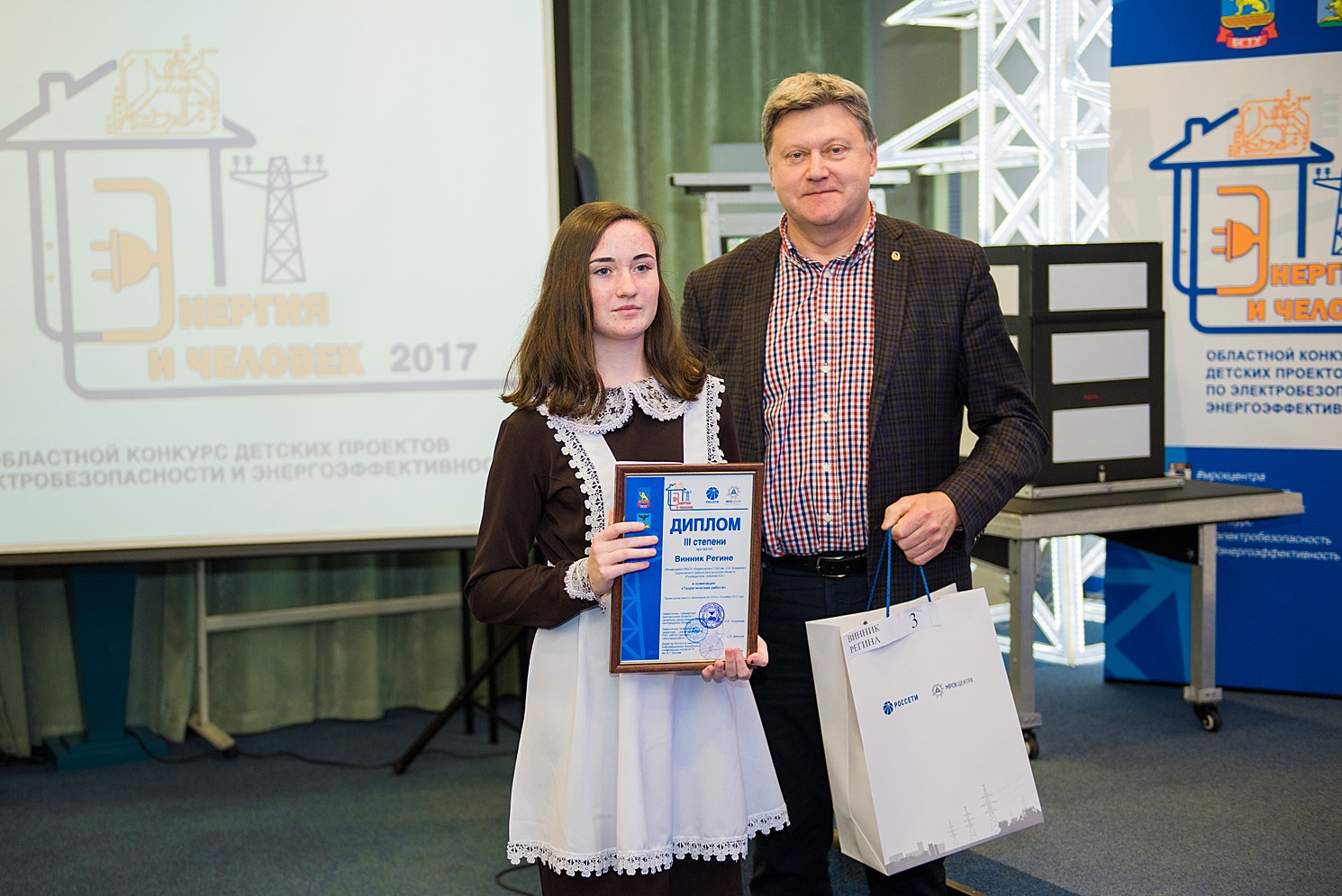 лидеры энергетики конкурсы. энергия молодых росатом. финал. галерея почета русгидро. энергия лидера.