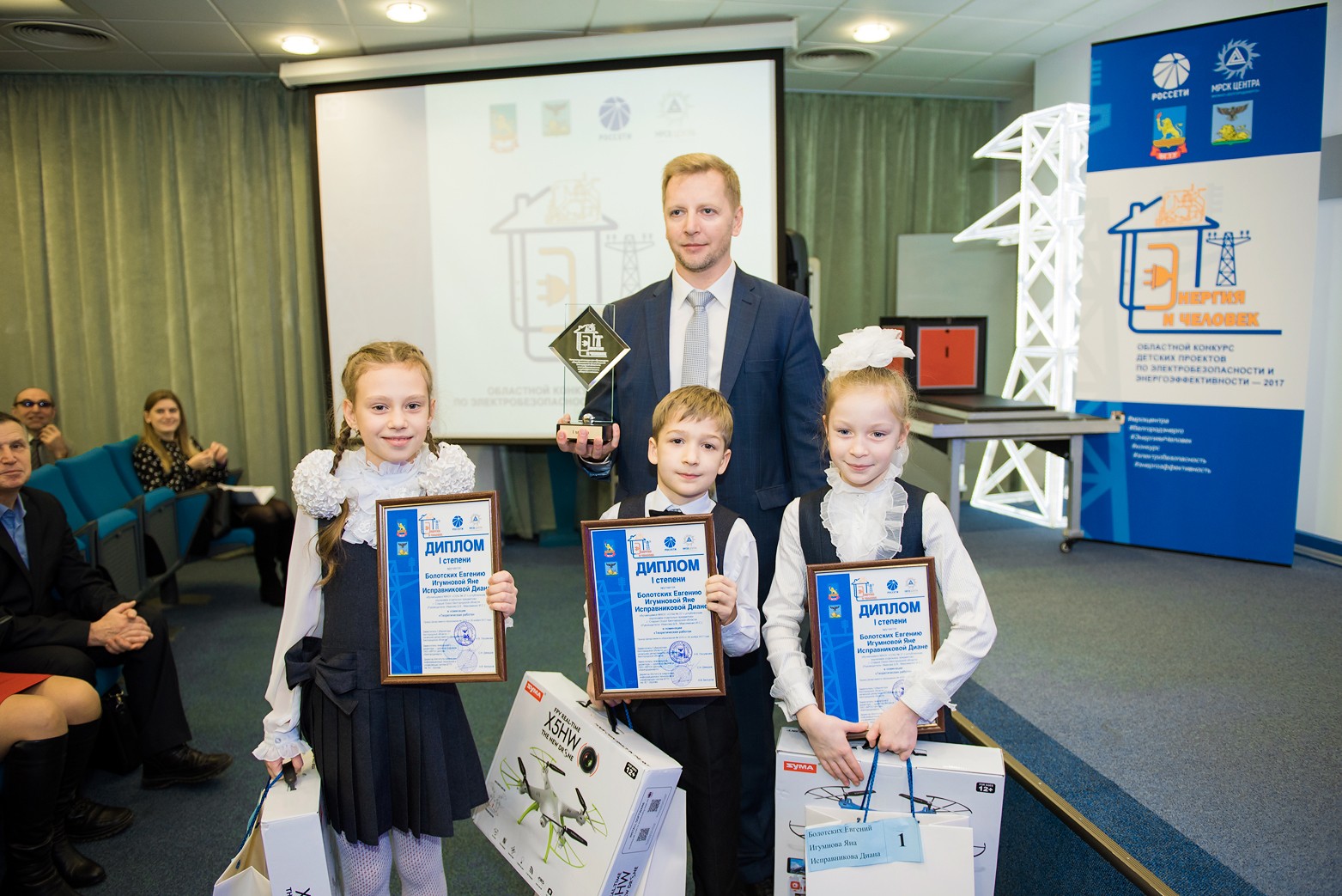 конкурсы энергетикам. энергия основа всего конкурс. аппликация на день энергетика своими руками. конкурс по энергетике. конкурс энергия идей.