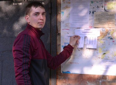 Безработным расширят границы