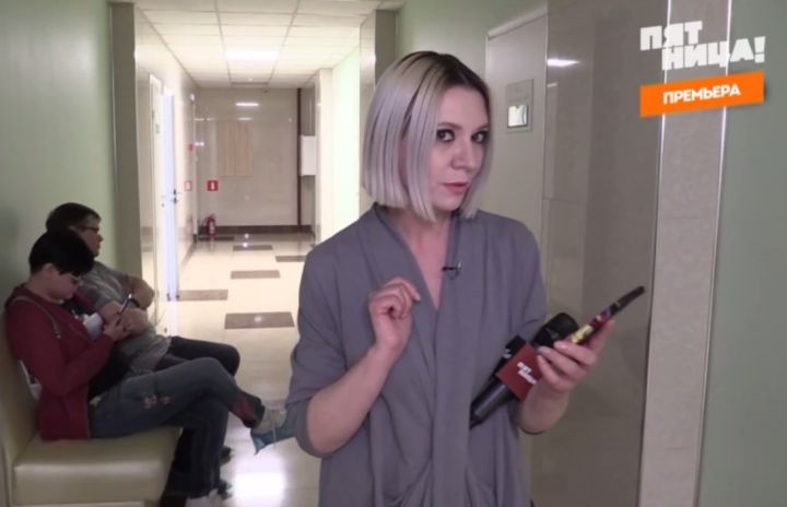 ревизорро воронеж. елена летучая класс. ревизорро воронеж 2016. ревизорро воронеж. елена летучая ревизорро.