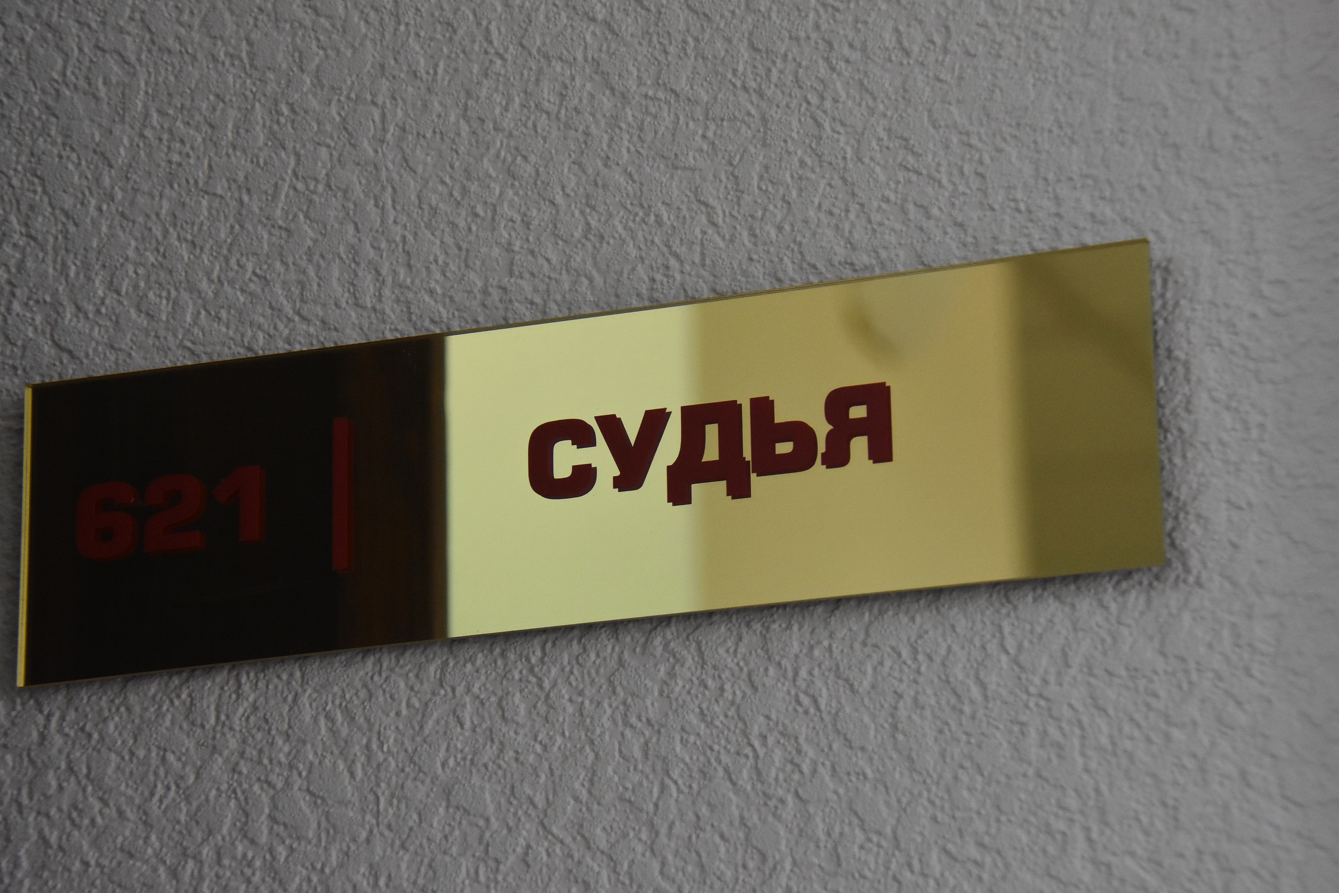 Прокуроры требуют привести в соответствие санитарным нормам спортзал прохоровской сельской школы
