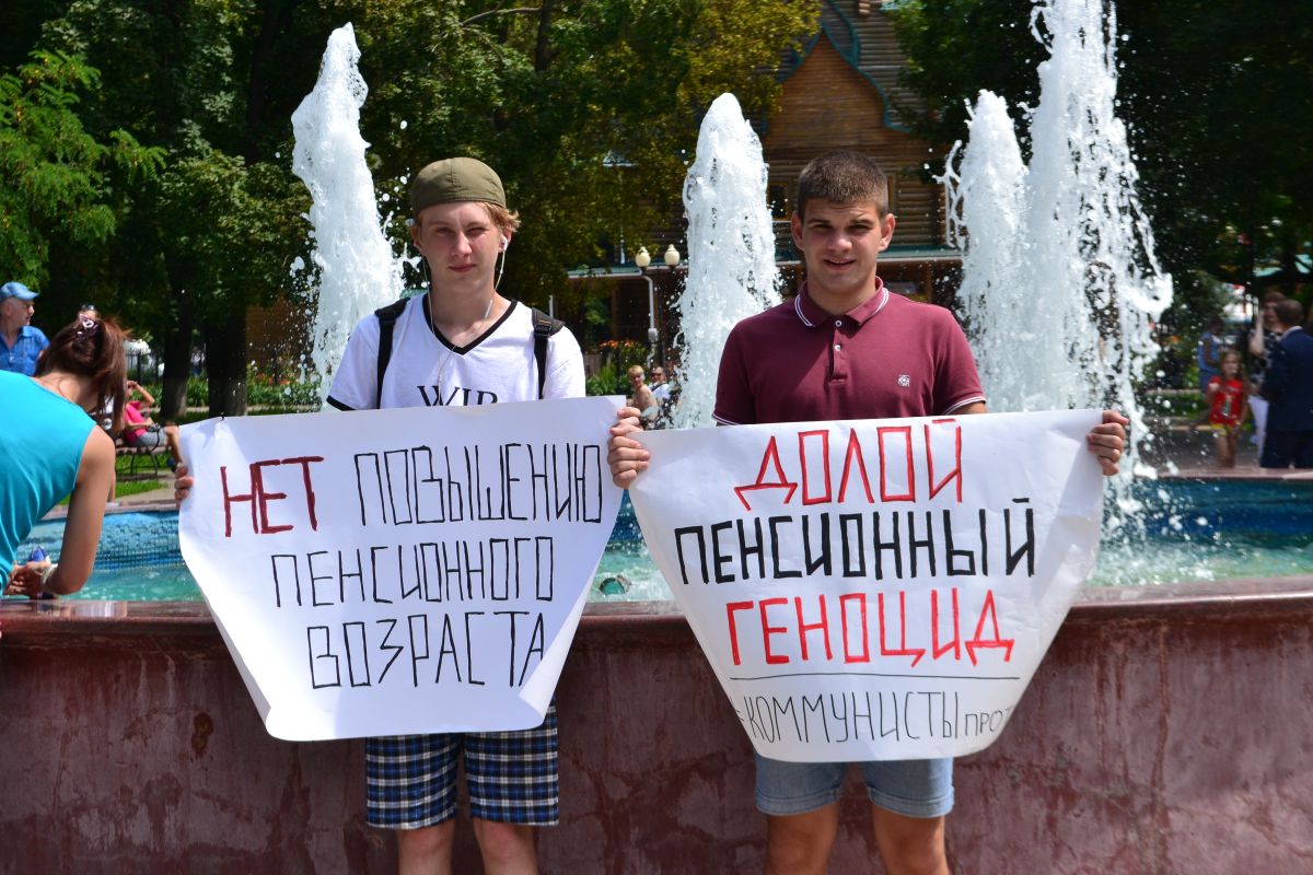 В Белгороде и Старом Осколе прошли митинги против повышения пенсионного возраста
