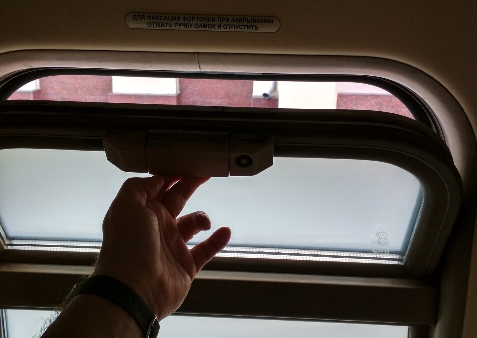 Как открыть окно в автобусе. Окно поезда. Купе вагона окно. Окно вагона поезда. Форточка в автобусе.