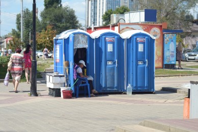 Хватит это терпеть!