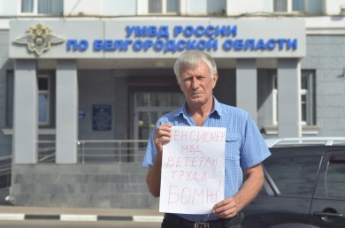 «Нас выселили с ребёнком на улицу и сняли с очереди на жильё»