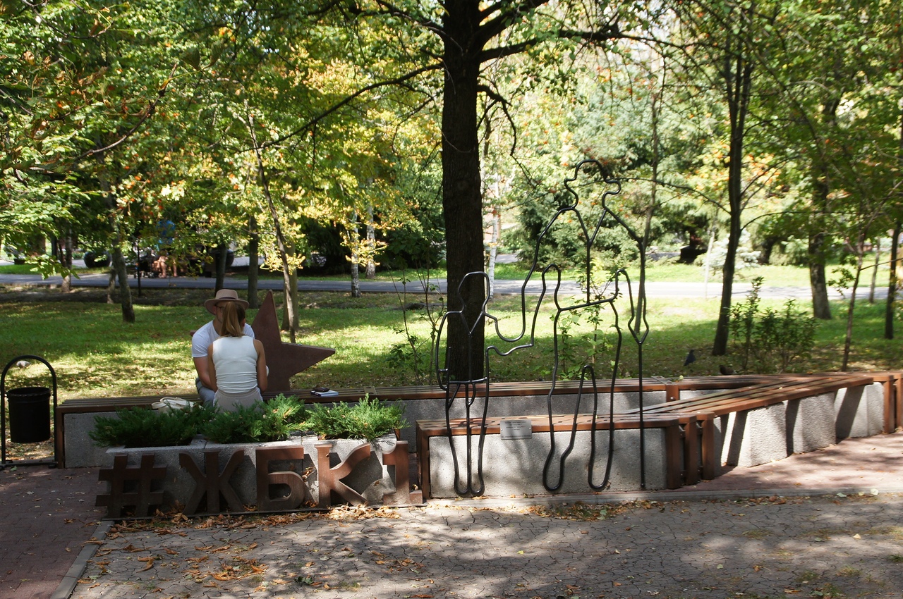 Белгородский форум &laquo;Зеленая столица&raquo; может получить национальную премию
