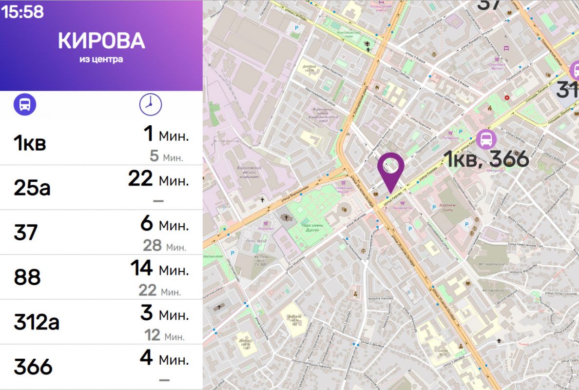 Расписание проспект воронеж. Остановка Кирова Воронеж. Остановка гостиница Спутник Воронеж. Остановка ул Кирова Воронеж. Остановки Кирова на карте Воронеж.