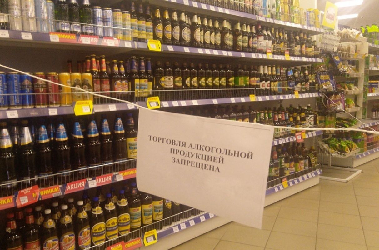 Магазин Алкоголя Липецк