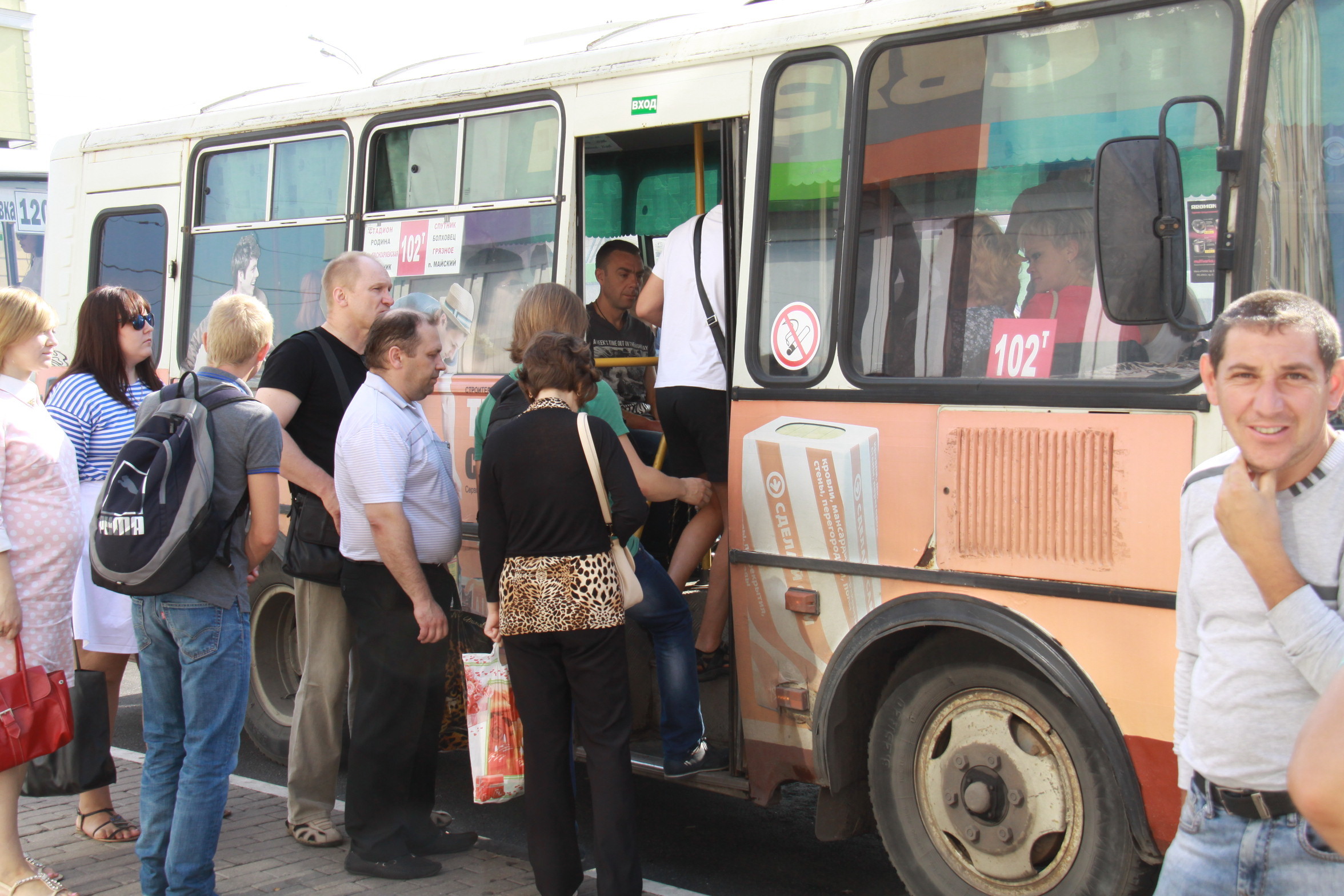 В Белгороде изменили систему оплаты проезда в общественном транспорте
