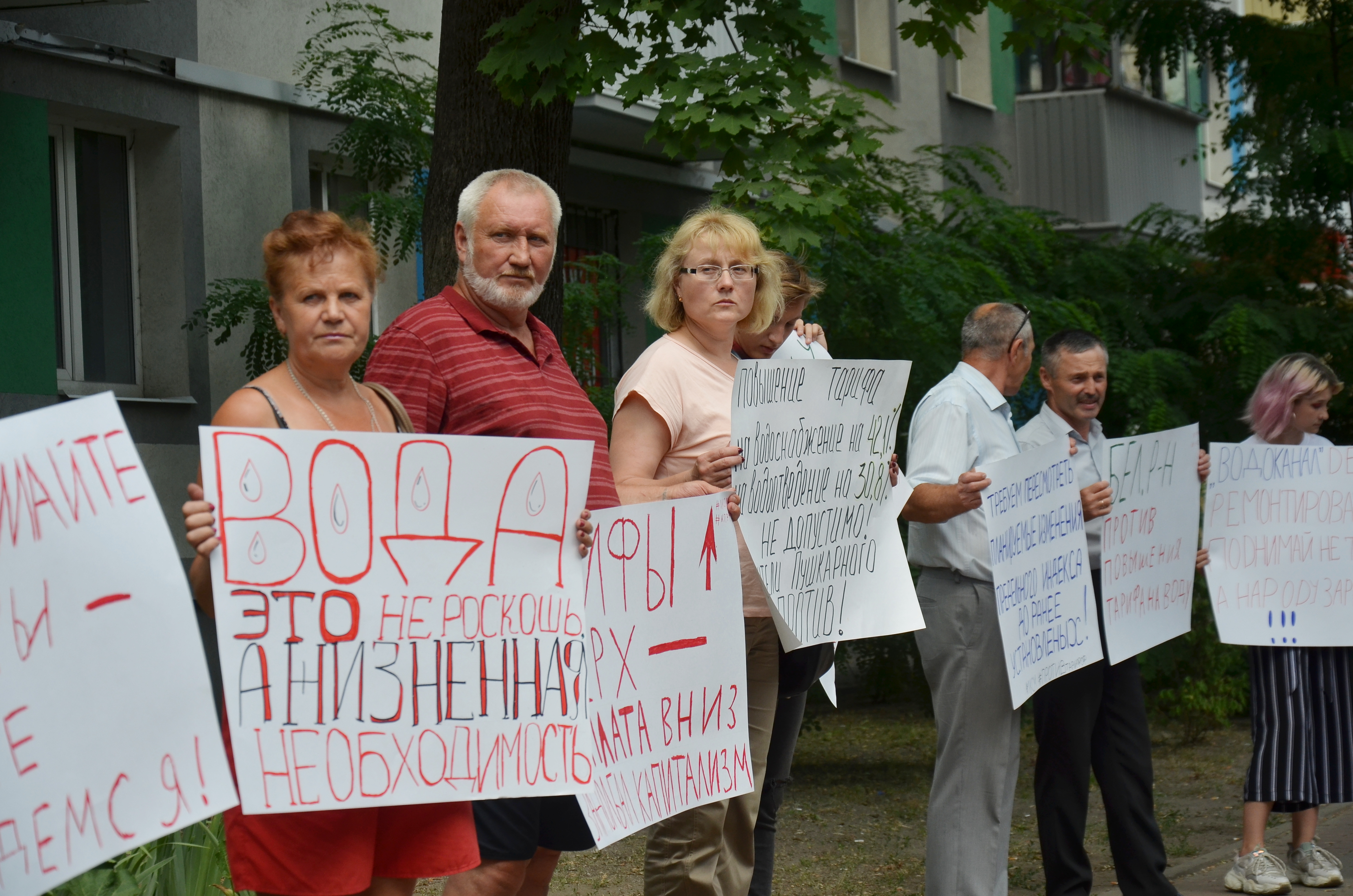 В Белгороде прошёл пикет против повышения тарифов 
