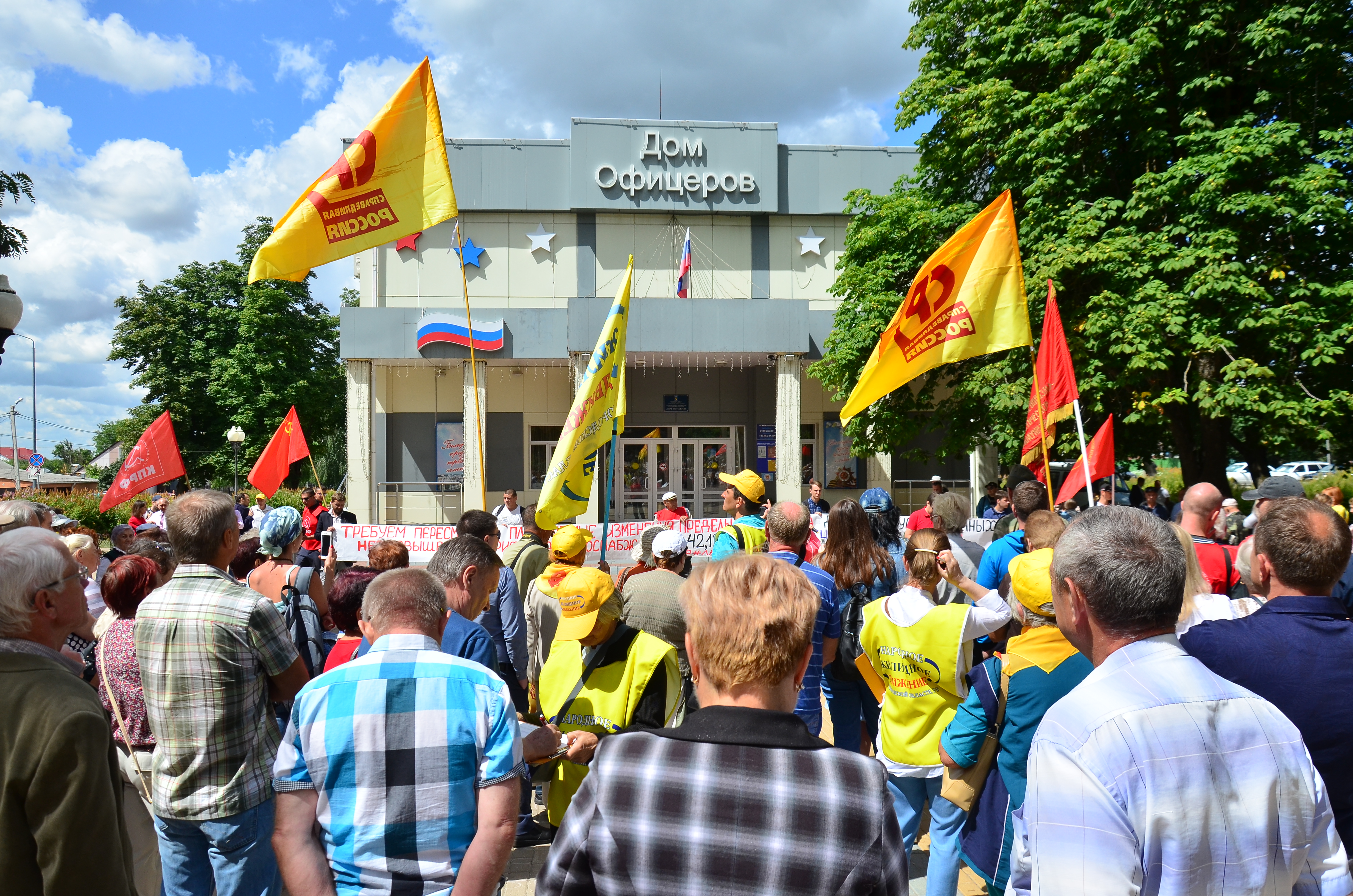 В Белгороде прошёл митинг против повышения тарифов на ЖКХ
