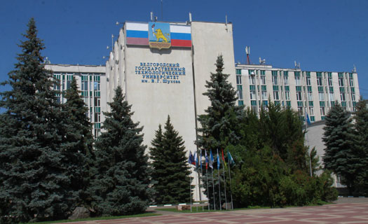 Белгородский вуз получит дополнительное финансирование как один из лучших «опорников» в стране
