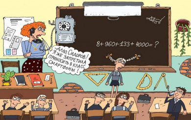 Минпросвещения рекомендовало ограничить мобильные телефоны в школах